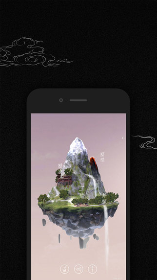 卜石 v1.4 安卓版 0