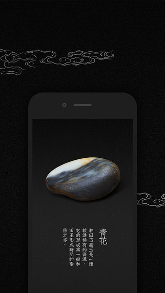 卜石 v1.4 安卓版 2