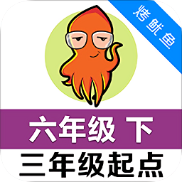 小學(xué)英語單詞六年級下冊