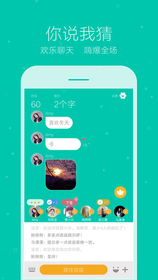 玩吧刷金幣修改器ios版 玩吧刷金幣輔助器蘋果版