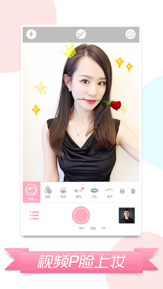 無(wú)他相機(jī)舊版本