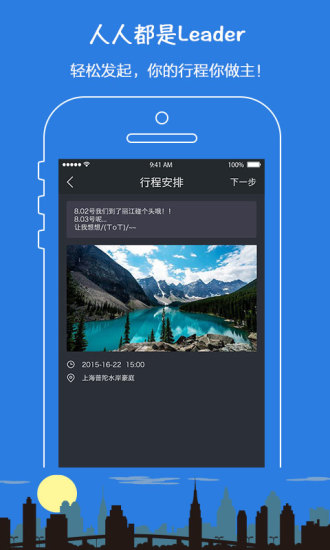 圓周派手機(jī)版 v1.0.1 安卓版 0