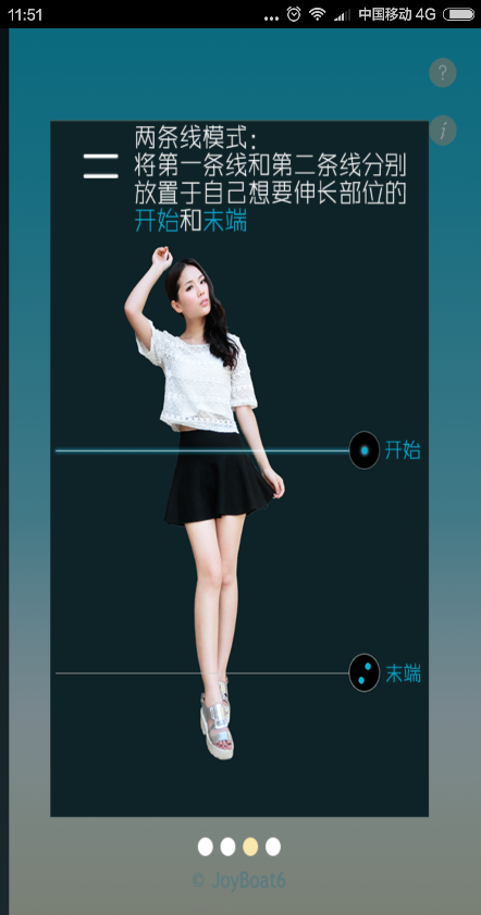 美圖大師app v5.4.1 安卓版 1