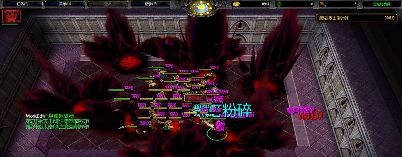 魔之符咒1.3公測版 附隱藏英雄密碼 0