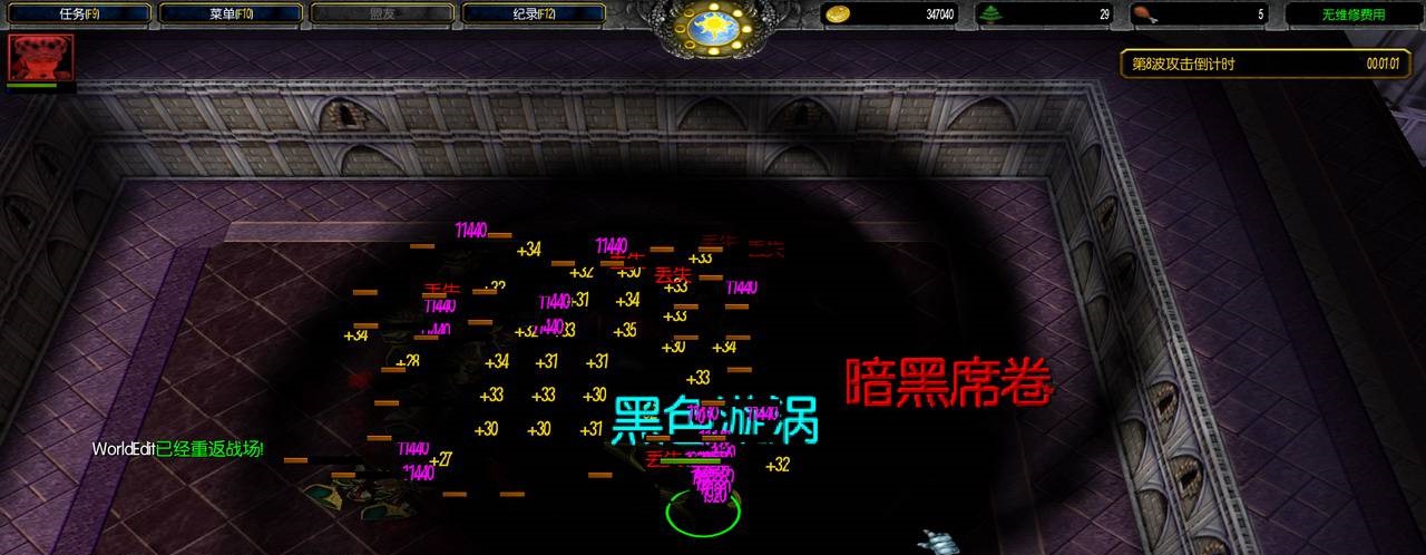 魔之符咒1.3公測版 附隱藏英雄密碼 1