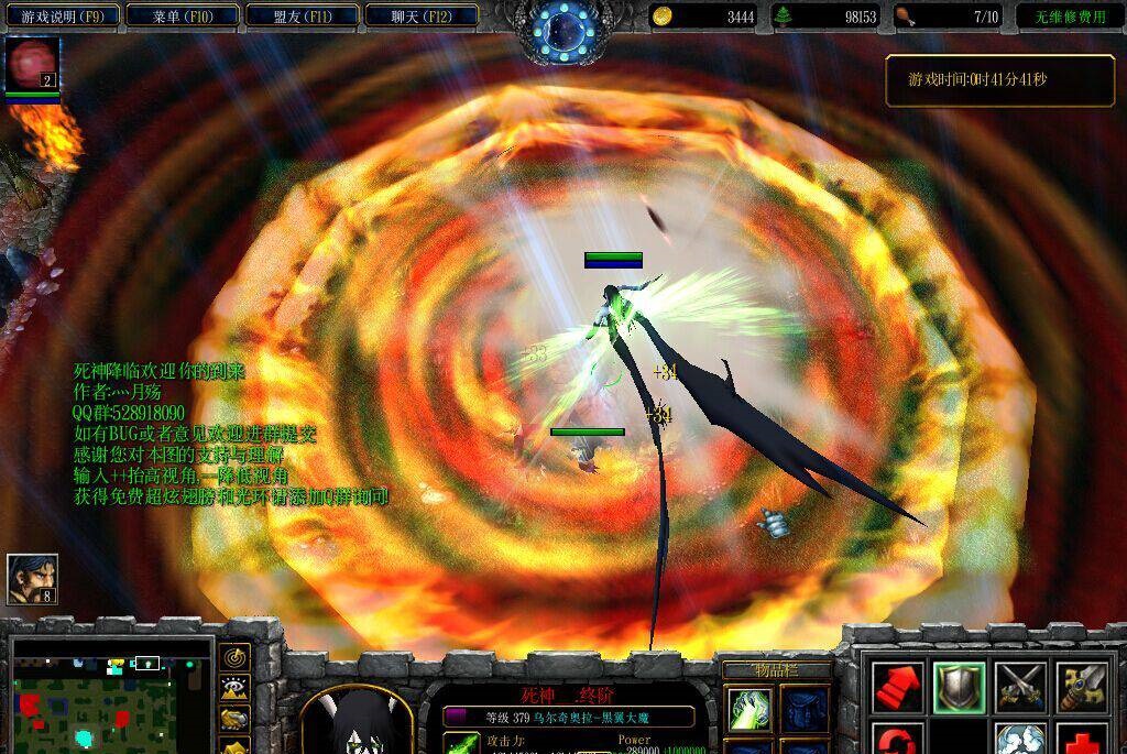 死神降臨2.1正式版 附隱藏英雄密碼 0