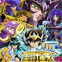 圣斗士圣域冥王篇1.1版無cd