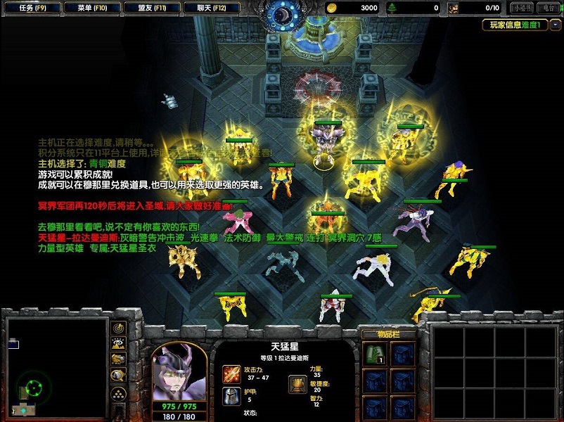 圣斗士圣域冥王篇1.1版無cd 附隱藏英雄密碼 0