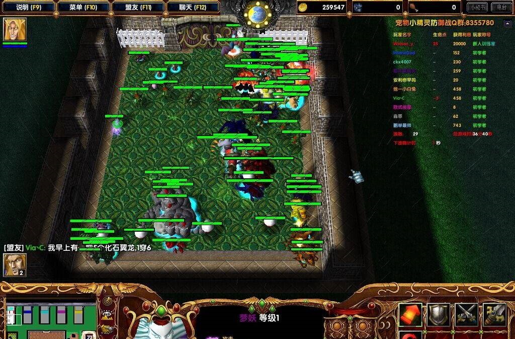 魔獸寵物小精靈防御戰(zhàn)B1.8 神獸不跑版 0