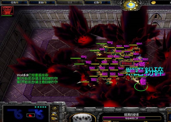 魔之符咒2.4正式版  0