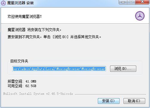 魔星瀏覽器 V6.9 官方版 0