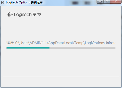 羅技m336藍(lán)牙鼠標(biāo)驅(qū)動 v3.20.35 官方最新版 0