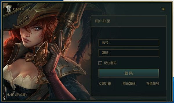 LOL寒兔助手 v6.4 免費版 0