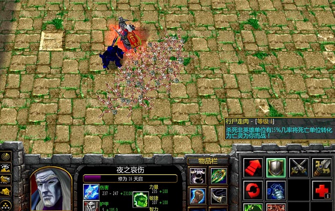 守護(hù)冰凌峰1.5輪回之戀522 附隱藏英雄密碼 0