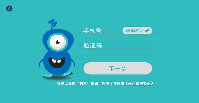 魔力童英語電腦版 v2.2.3 官方pc版 0