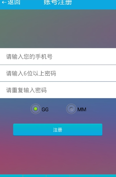 陌陌圖片(圖片切割工具) v1.0 安卓版 1