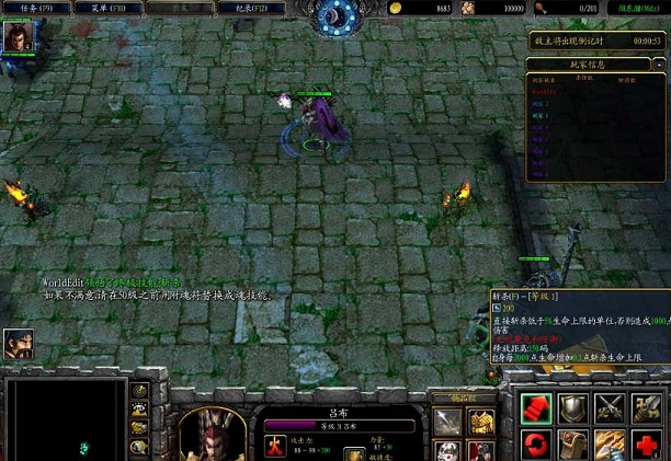 守衛(wèi)劍閣之亂戰(zhàn)禍恒1.30 附隱藏英雄密碼 0