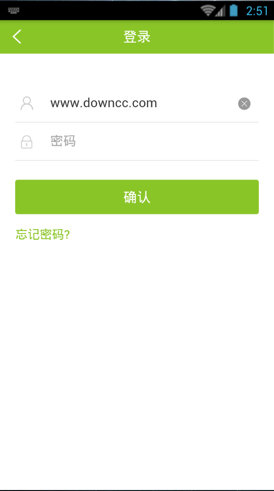 上海綠色帳戶市民版 v1.3.0 安卓版 2