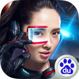 星際傳奇百度版