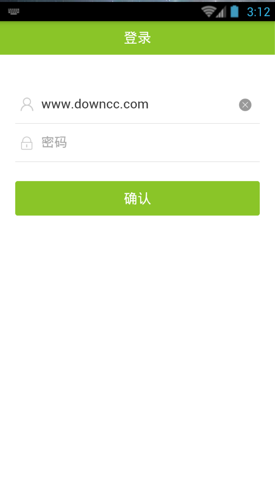 上海綠色賬戶管理員版(綠帳管理) v1.3.0 安卓版 1