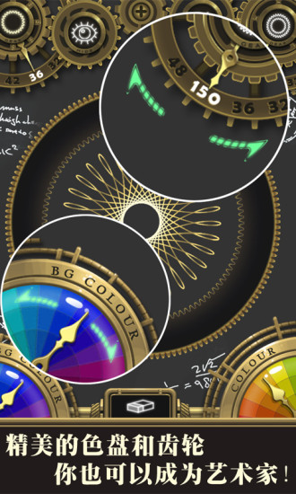 花途之美圖魔畫游戲 v1.0.1 安卓版 2