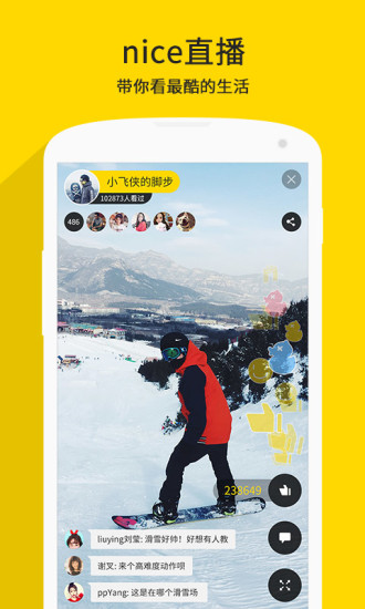 nice ipad軟件 v5.9.21 蘋果ios版 3