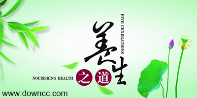 養(yǎng)生app哪個好?養(yǎng)生app排行榜-健康養(yǎng)生app下載