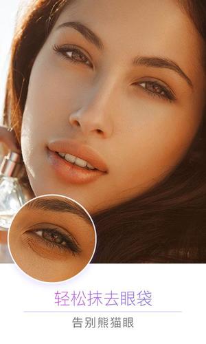 祛皺筆(照片去皺神器) v1.0 安卓版 0