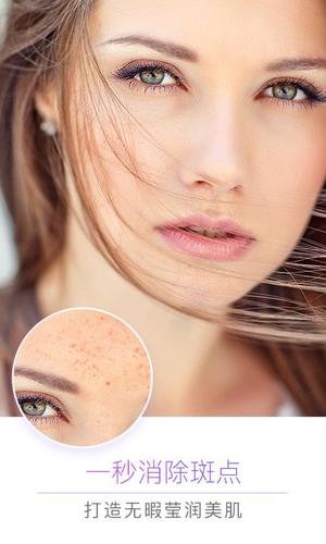 祛皺筆(照片去皺神器) v1.0 安卓版 2
