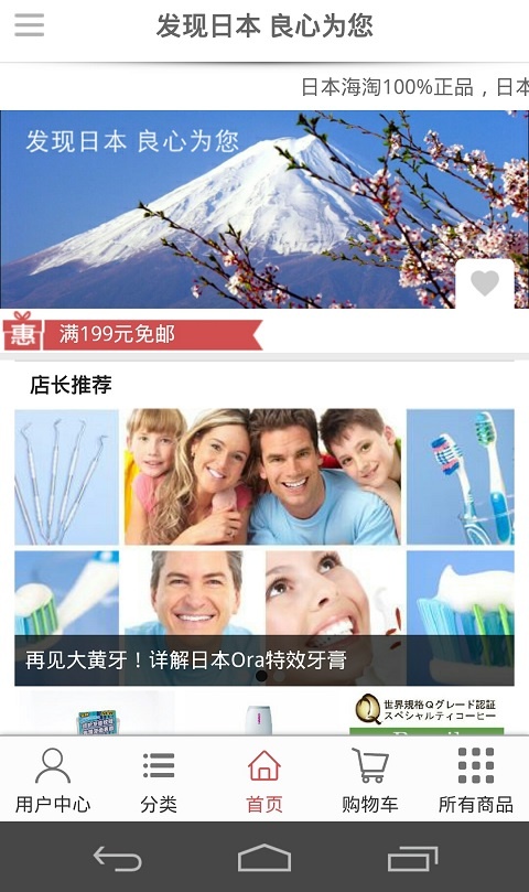 螞蟻小市場 v1.0.0 安卓版 1