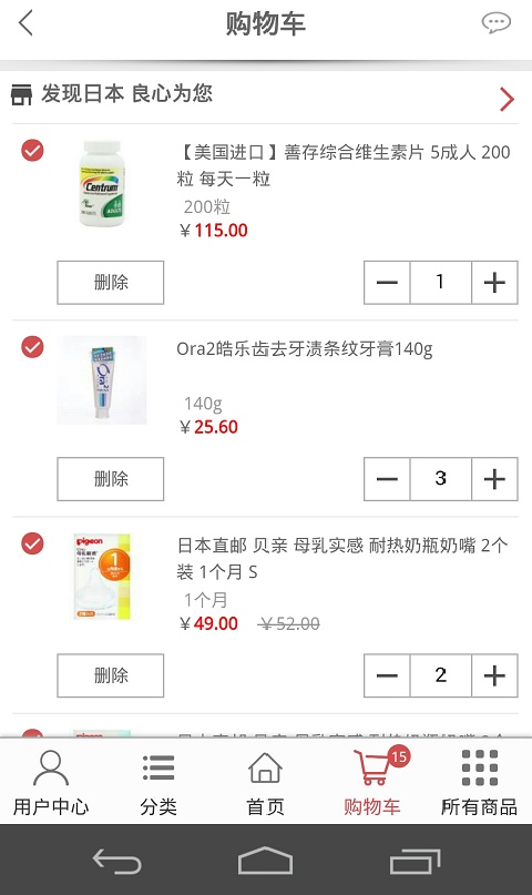 螞蟻小市場 v1.0.0 安卓版 3