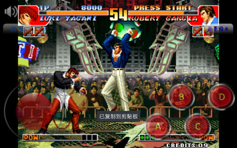 拳皇97格斗變態(tài)版 v5.2.8 安卓bt無限幣版 1