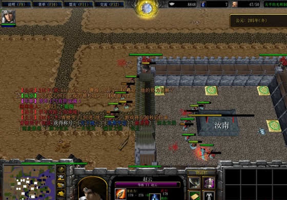 新三國列傳X1.3AI正式版 附隱藏英雄密碼 0