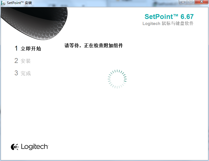 羅技k400r鍵盤驅(qū)動(dòng) v6.67 官方最新版 0