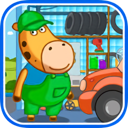 河馬佩奇兒童洗車