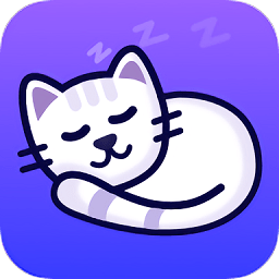 睡眠喵(睡眠調(diào)節(jié))