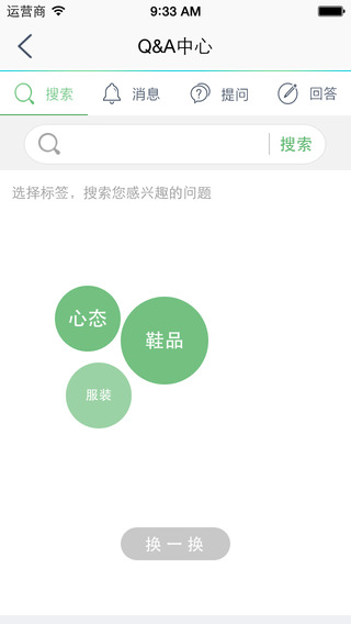 拉夏貝爾超級(jí)導(dǎo)購 拉夏貝爾超級(jí)導(dǎo)購
