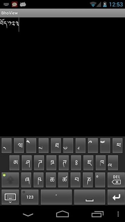 tibetankeyboard(手機(jī)藏文輸入法) v0.2 安卓版 0