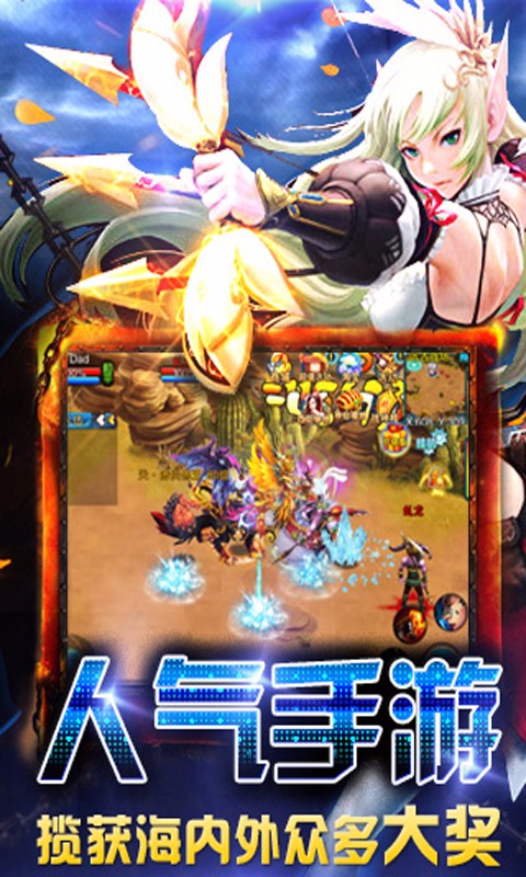 仙戰(zhàn)多酷百度版 v9.0.1 安卓版 0