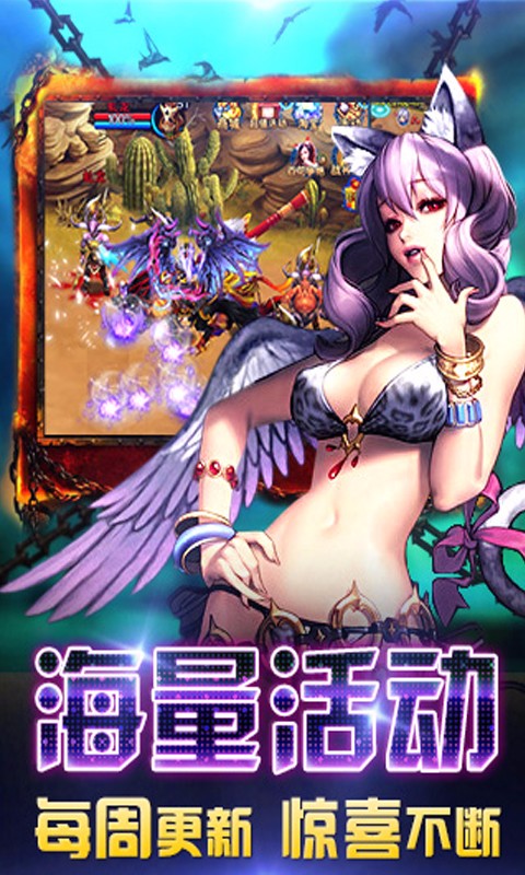 仙戰(zhàn)多酷百度版 v9.0.1 安卓版 3