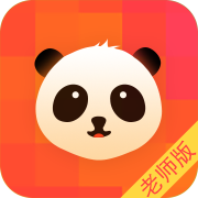 熊貓陪學教師端