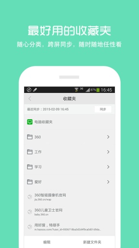 極速瀏覽器手機(jī)版谷歌