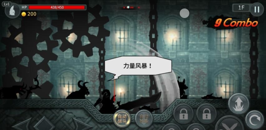 黑暗之劍免費版(Dark Sword) v2.2.1 安卓無限靈魂金幣版 0