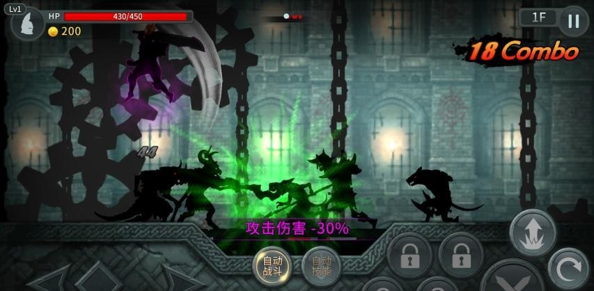 黑暗之劍dark blade