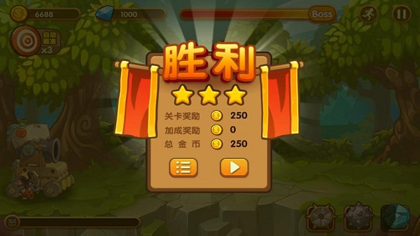 進(jìn)擊的原始人手游 v1.4 安卓版 1