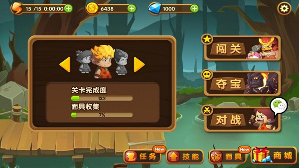 進(jìn)擊的原始人游戲