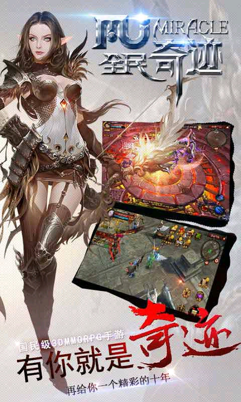 全民奇跡豌豆莢版本 v10.0.0 安卓版 0