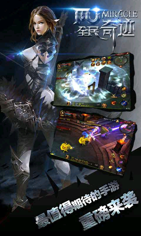 全民奇跡豌豆莢版本 v10.0.0 安卓版 1