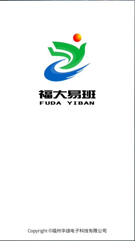 福大易班蘋果手機(jī)版 v2.7.6 iphone越獄版 0