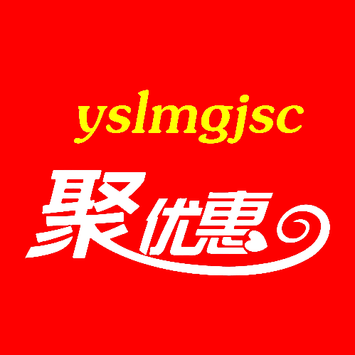 云商聯(lián)盟聚優(yōu)惠